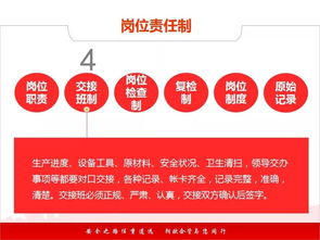 廣州駐廠管理咨詢機構 工廠安全管理,必須做到這10點