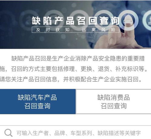 新能源汽車3個(gè)月宣布召回70余萬臺(tái) 涉及特斯拉 蔚來 寶馬等多個(gè)品牌