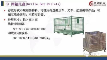 牛人把自動化立體倉庫基礎知識做成了99頁ppt