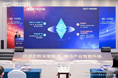 2025深度觀察西部分會(huì)場(chǎng)丨全新發(fā)布Datanavi數(shù)據(jù)資產(chǎn)管理產(chǎn)品，多角度賦能數(shù)據(jù)價(jià)值