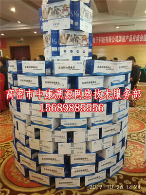 高密市咸家鎮 電腦組裝、網絡問題修復與保安服務指南