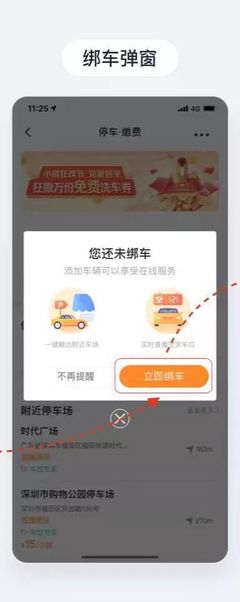平安產(chǎn)險(xiǎn)阿拉善攜手平安好車主 鴻蒙服務(wù)卡片“上新”停車服務(wù)